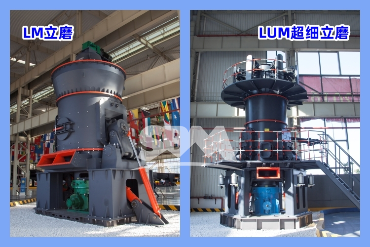 滑石立磨的出料細度、每小時產量多少