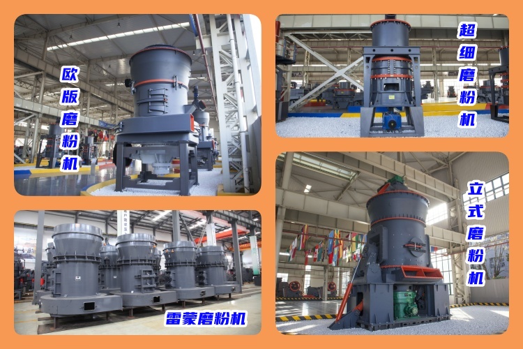 揭秘！150-180目碳酸鈣粉生產設備價格的秘密，如何選擇更有性價比？