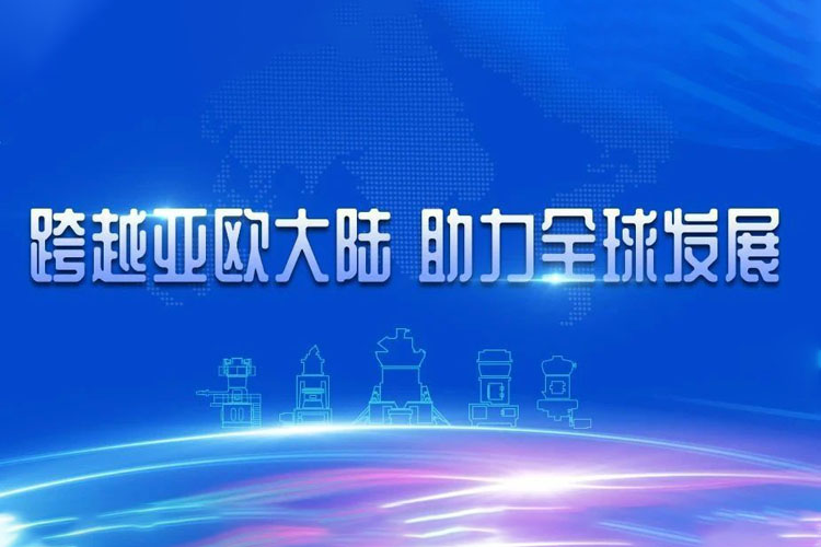 連續交付！從上海到亞歐大陸—見證世邦磨機速度